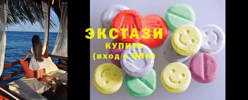 ЭКСТАЗИ louis Vuitton  Куртамыш 