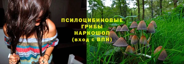 экстази Вязники